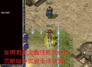 ���������Ѫ�����ڴ����Ĭ����ʵ��ȫ���ưԣ�