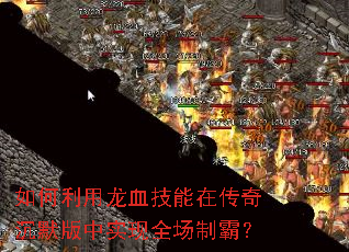 ���������Ѫ�����ڴ����Ĭ����ʵ��ȫ���ưԣ�