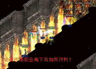 ��սɳ��ְҵ���µ�������У�