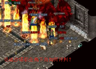 ��սɳ��ְҵ���µ�������У�