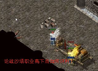 ��սɳ��ְҵ���µ�������У�