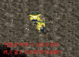 ��ʢ����ɷɰ��б�SF������֮����εǶ��۷壿