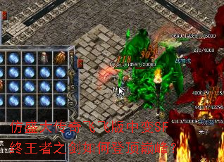 ��ʢ����ɷɰ��б�SF������֮����εǶ��۷壿