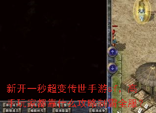 �¿�һ�볬�䴫������sf��������Ҷ���ʲô�����ư�ȫ����