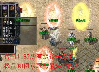 ����1.85����װ��һ������Ʒ��λ�ȡ����Ѵ��䣿