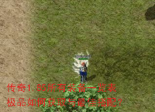 ����1.85����װ��һ������Ʒ��λ�ȡ����Ѵ��䣿