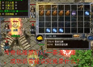 ����˽���λ�sfһ�����������ɹ���Ӫ�ؾ�������ʲô��