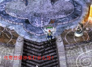 �����뱬��װ��ʲô�֣�
