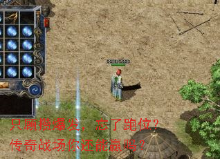 ֻ���ܱ�����������λ������ս���㻹��Ӯ��