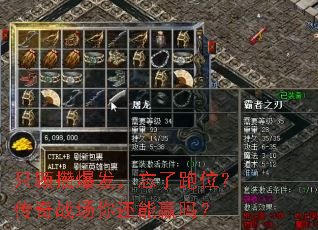 ֻ���ܱ�����������λ������ս���㻹��Ӯ��