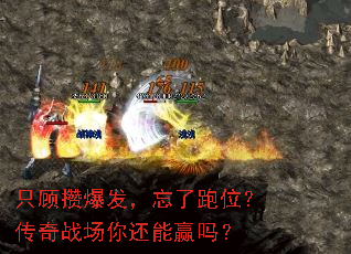 ֻ���ܱ�����������λ������ս���㻹��Ӯ��