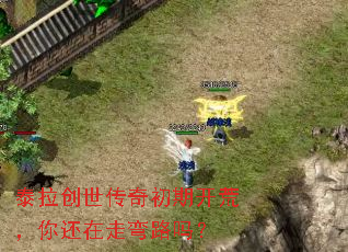 ̩������������ڿ��ģ��㻹������·��