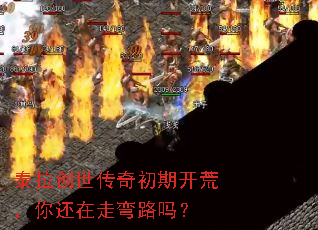̩������������ڿ��ģ��㻹������·��