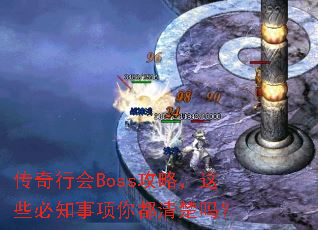 �����л�Boss���ԣ���Щ��֪�����㶼�����