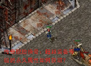 ������̥���ǣ���Խװ���ȼ�������������λ�ȡ��
