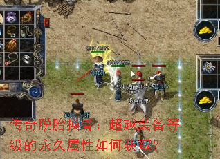 ������̥���ǣ���Խװ���ȼ�������������λ�ȡ��
