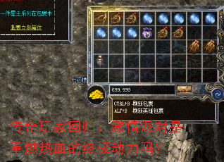 ������һع飺�����ɶ�����ȼ��Ѫ���ռ�������
