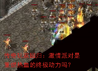 ������һع飺�����ɶ�����ȼ��Ѫ���ռ�������