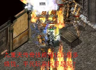�����촫�漼��ǿ�����׶���Ǯ��ƽ������������