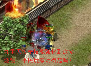 �����촫�漼��ǿ�����׶���Ǯ��ƽ������������