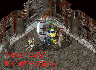 ����սʿ25�����ĸ���ͼ������죿