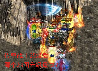 ����սʿ25�����ĸ���ͼ������죿