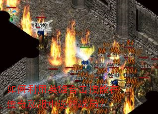 �������Ӣ�ۺϻ������ڴ���˽������תս�֣�