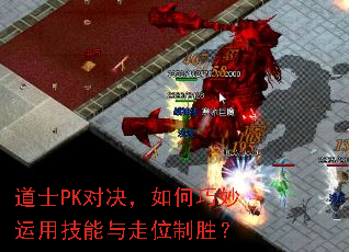 ��ʿPK�Ծ�������������ü�������λ��ʤ��