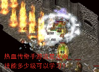 ��Ѫ�����������ǻ��꼼�ܶ��ټ�����ѧϰ��