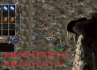 ��Ѫ�����������ǻ��꼼�ܶ��ټ�����ѧϰ��