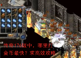 ����176���У����������죿���Ч����