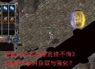 ��Ѫ�����´������ղ���3.5��������λ�ȡ��ǿ����