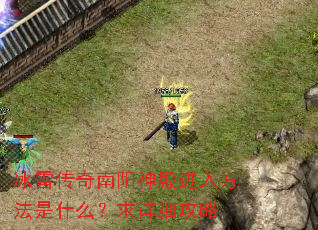 ��ѩ�������������뷽����ʲô������ϸ����