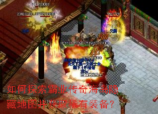 ���̽����ҵ���溣�����ص�ͼ����ȡϡ��װ����