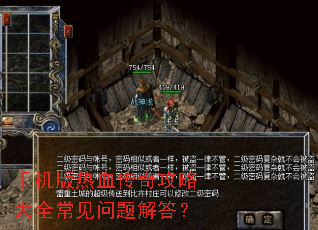 �ֻ�����Ѫ���湥�Դ�ȫ����������