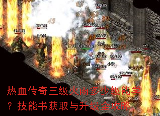 ��Ѫ��������������ټ���ѧ���������ȡ������ȫ����