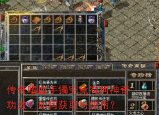 ������Ѫ���������к����湦Ч����λ�ȡ��ʹ�ã�
