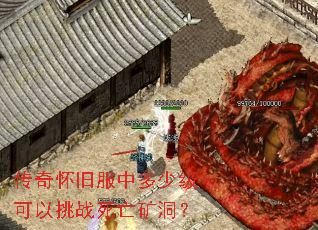 ���滳�ɷ��ж��ټ�������ս�����󶴣�