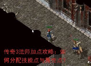 ����3��ʦ�ӵ㹥�ԣ���η��似�ܵ������Ե㣿