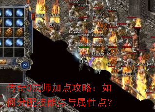 ����3��ʦ�ӵ㹥�ԣ���η��似�ܵ������Ե㣿