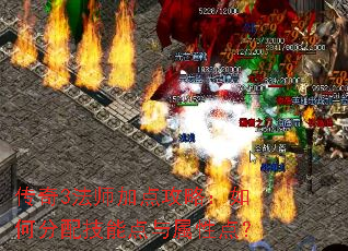 ����3��ʦ�ӵ㹥�ԣ���η��似�ܵ������Ե㣿