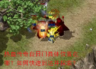 ��Ѫ��������ž���λ�����ģ���ο��ٵ��ﲢ̽����