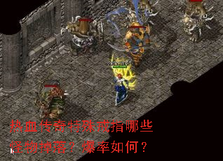 ��Ѫ���������ָ��Щ������䣿������Σ�