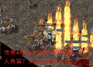 ����4��Ե����ν��������˽ǵѣ�����ϸ���Բ��衣