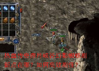 ��Ѫ�������Ͽ�Ȼ�Ӱ֩��ˢ�µ����ģ���θ�Чˢ�֣�