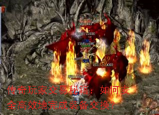 ������ҽ����ؼ�����ΰ�ȫ��Ч�����װ��������