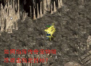 ���ָ�Ӵ�����ﾫ׼����ָ��Ŀ�ꣿ