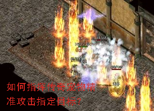 ���ָ�Ӵ�����ﾫ׼����ָ��Ŀ�ꣿ