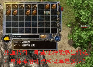 ��Ѫ��������Щ�����ܱ����ؽ䣿�������ص�͸����Ƕ��٣�