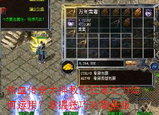 ��Ѫ�����������֮��������ã����ռ����ư�ȫ��